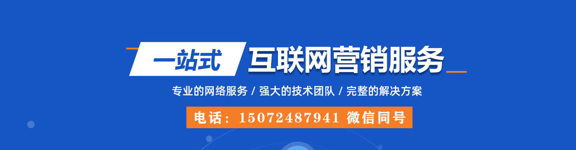 龙门百度充值高返点